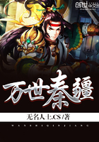 万世师表熊浩演讲